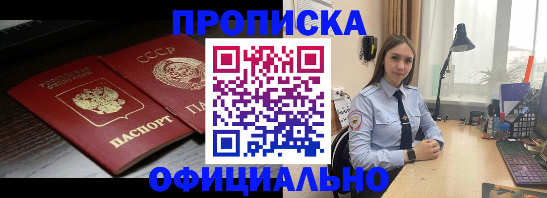 регистрация для дет. сада в Мензелинске